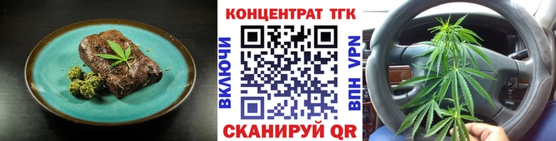 Печенье с ТГК марихуана  наркотики  Петров Вал 