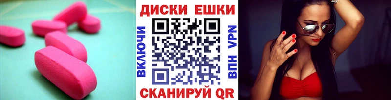 Экстази MDMA Петров Вал
