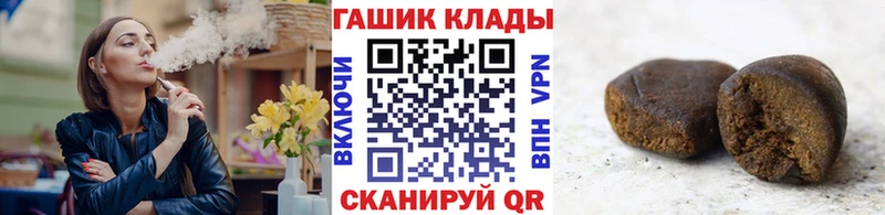 ГАШ гашик Петров Вал