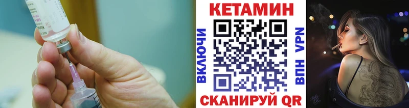 где купить   Петров Вал  кракен вход  КЕТАМИН ketamine 