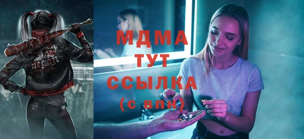 меф VHQ Абаза