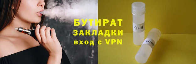 ПСИЛОЦИБИНОВЫЕ ГРИБЫ Абдулино