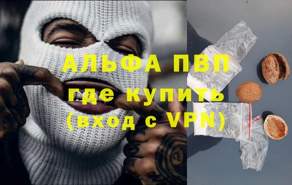 меф VHQ Абаза