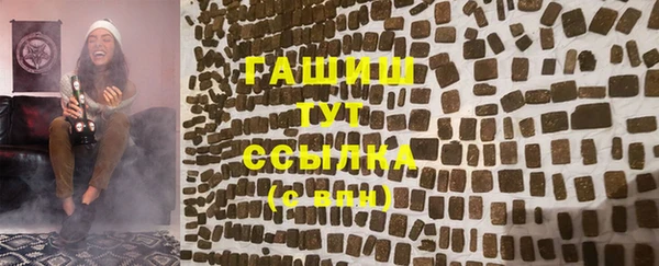 меф VHQ Абаза
