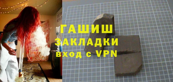 меф VHQ Абаза