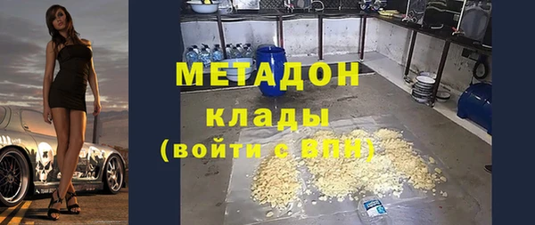 дживик Абинск
