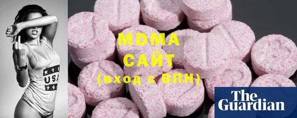 меф VHQ Абаза