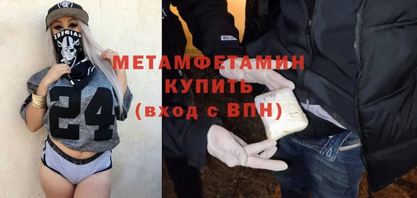 меф VHQ Абаза