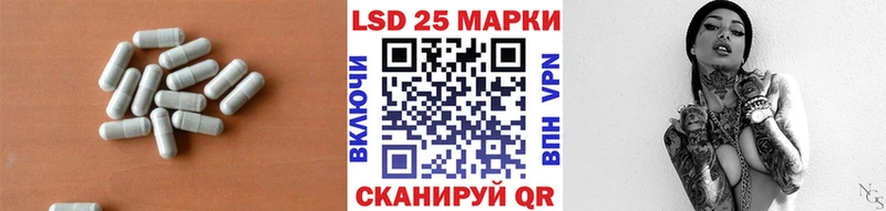 Лсд 25 экстази ecstasy Петров Вал