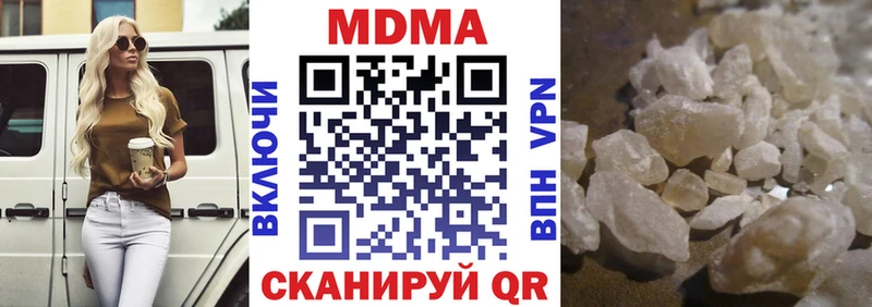 MDMA молли даркнет сайт Петров Вал