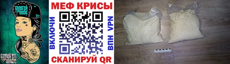 МЕФ  Петров Вал
