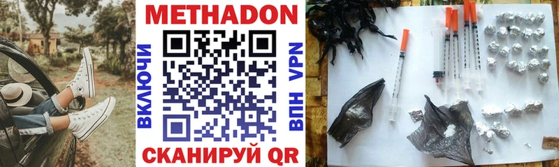 mega вход  Петров Вал  Метадон VHQ  купить наркотики сайты 