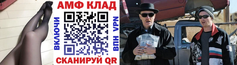 Метамфетамин пудра  Петров Вал 
